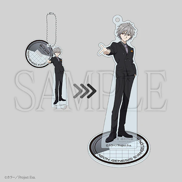 New Items